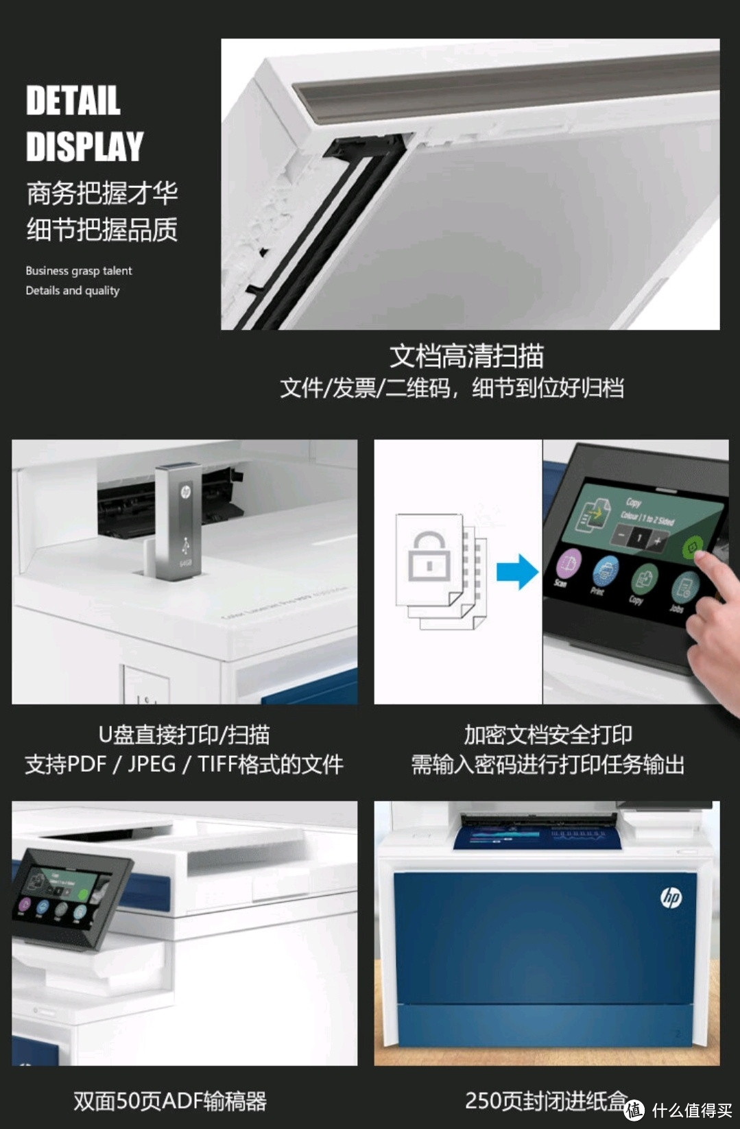 惠普彩色激光一体机  HP Color LaserJet Pro MFP 4301dw 4301fdw 4303dw 4303fdw 打印机