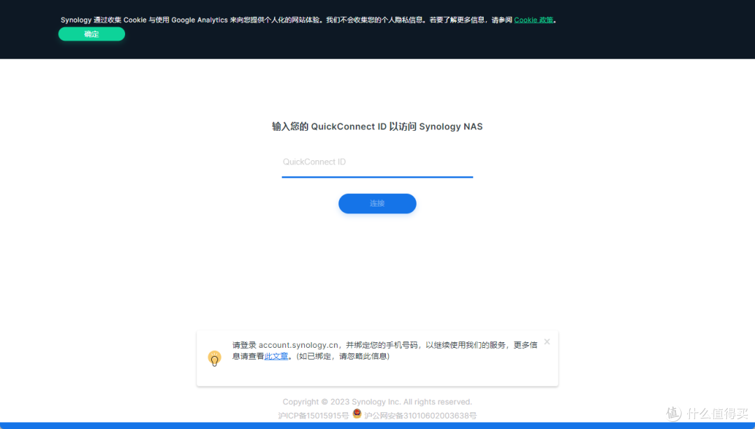 从群晖到绿联,易用化已成NAS大势所趋