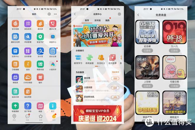 米兔儿童电话手表C7A,让孩子的快乐时光更加精彩!