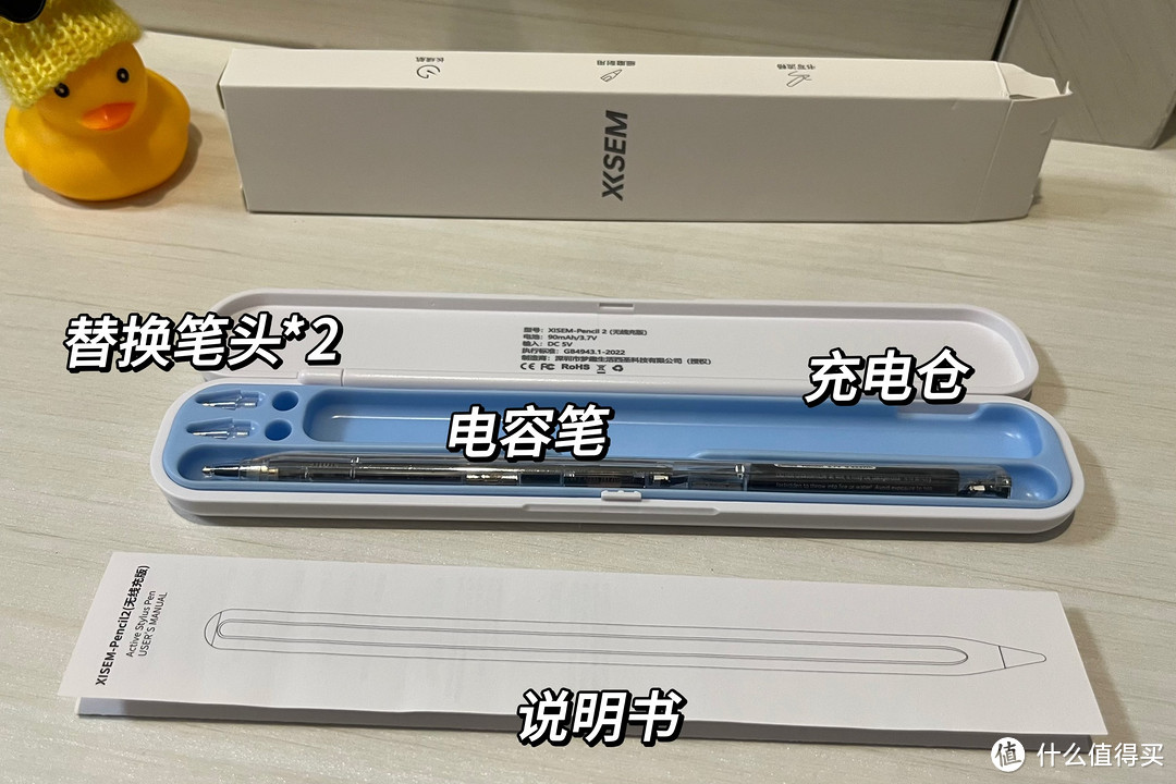 Apple pencil超强百元平替,iPad的电容触控笔,性价比天花板西圣iad Pencil 2代 详细实物测评来了!!