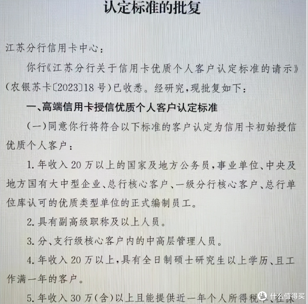 重磅好消息！ 老牌神卡大放水，批卡15W。