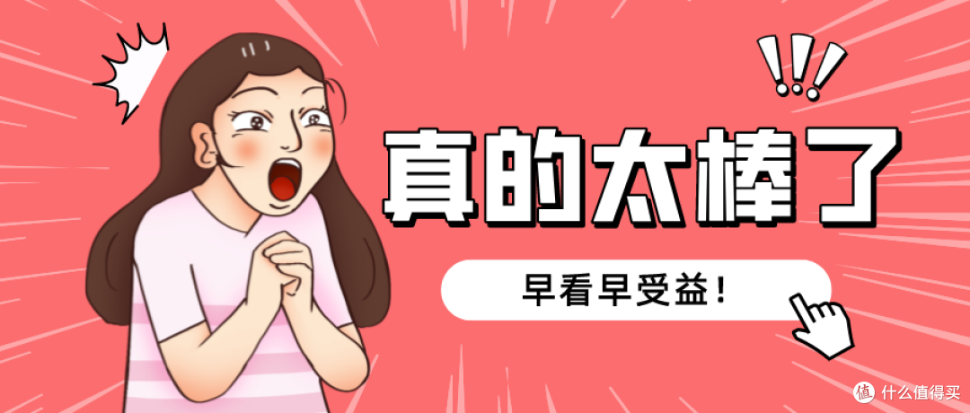 那些“天生”爱学习的孩子,父母都做对了这件事