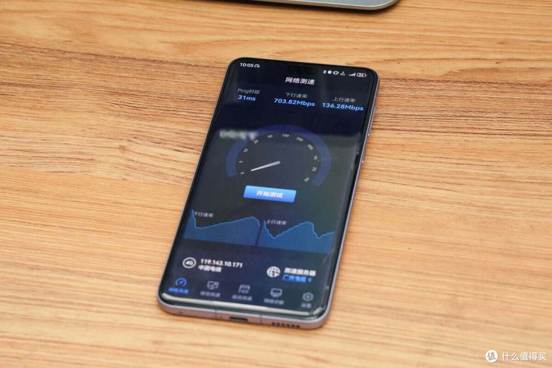超100Mbps 热点速率,稳定上网,华为Mate 60 Pro 手机作为 5G 路由教程