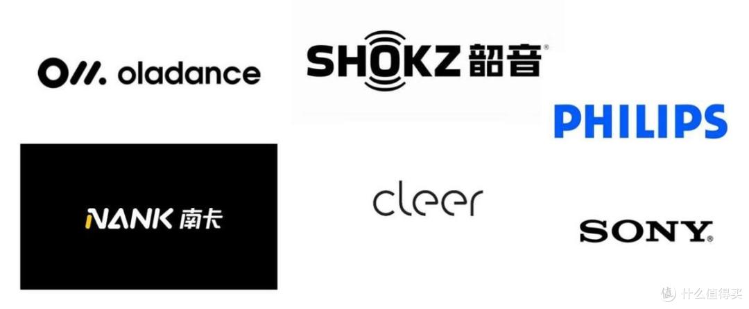 2024热门开放式耳机分享:南卡、韶音、CLEER哪个值得买?