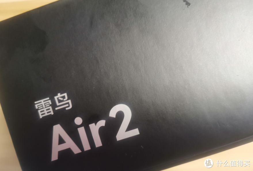 看电影的AR眼镜推荐：雷鸟Air2，一秒实现沉浸式观影