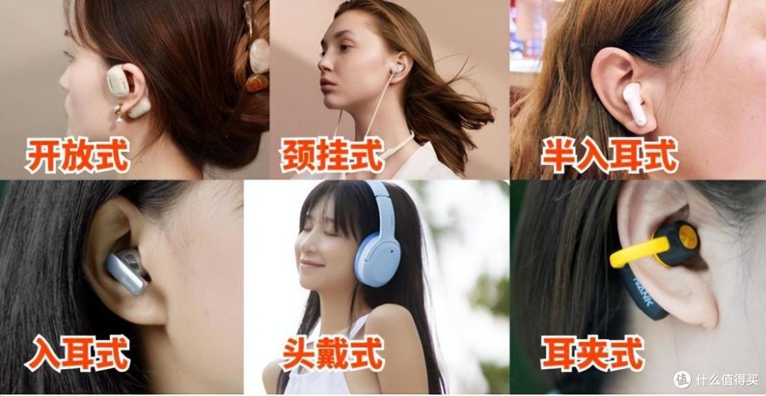 开放式耳机,到底哪个值得入手??十款开放式耳机实测点评!