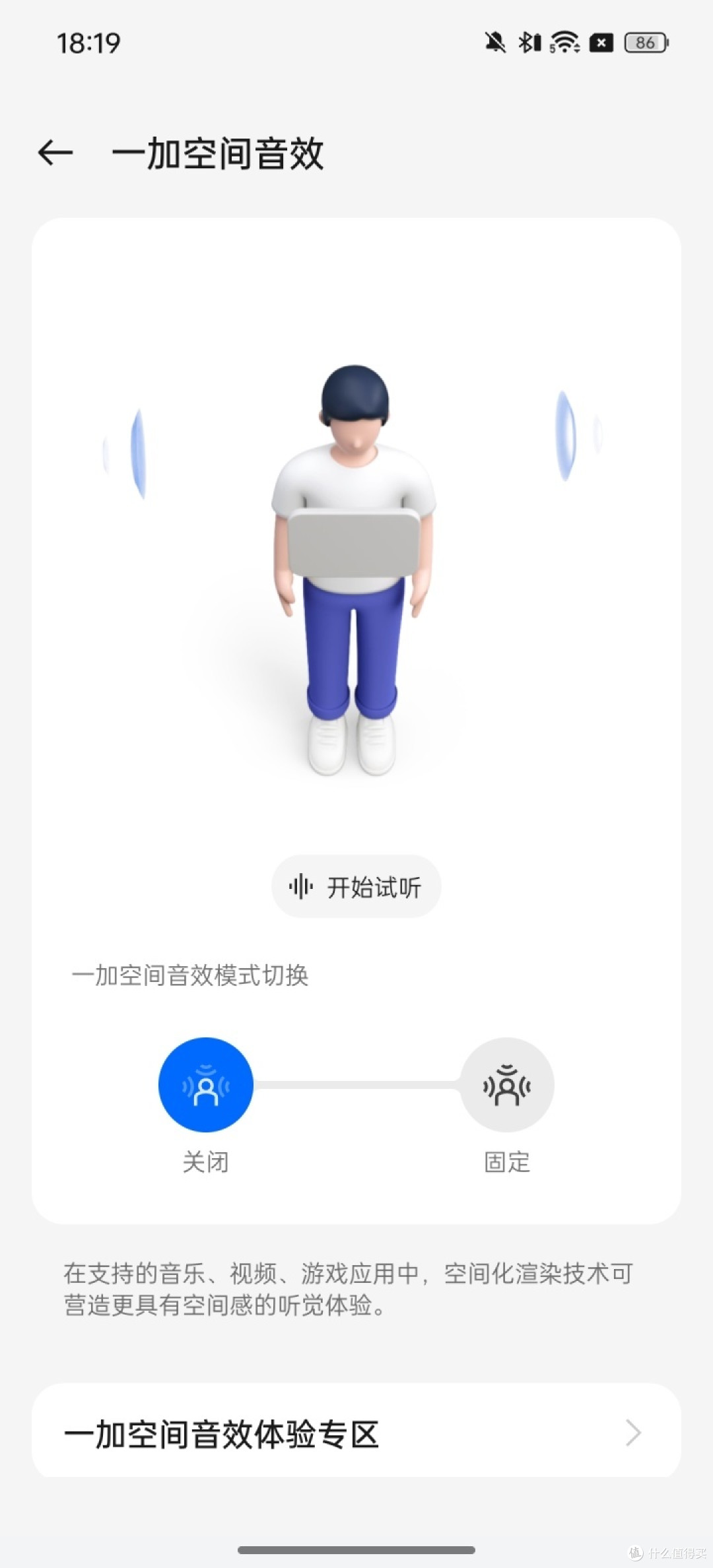 一加Bud 3耳机评测:499元性价比拉到极致
