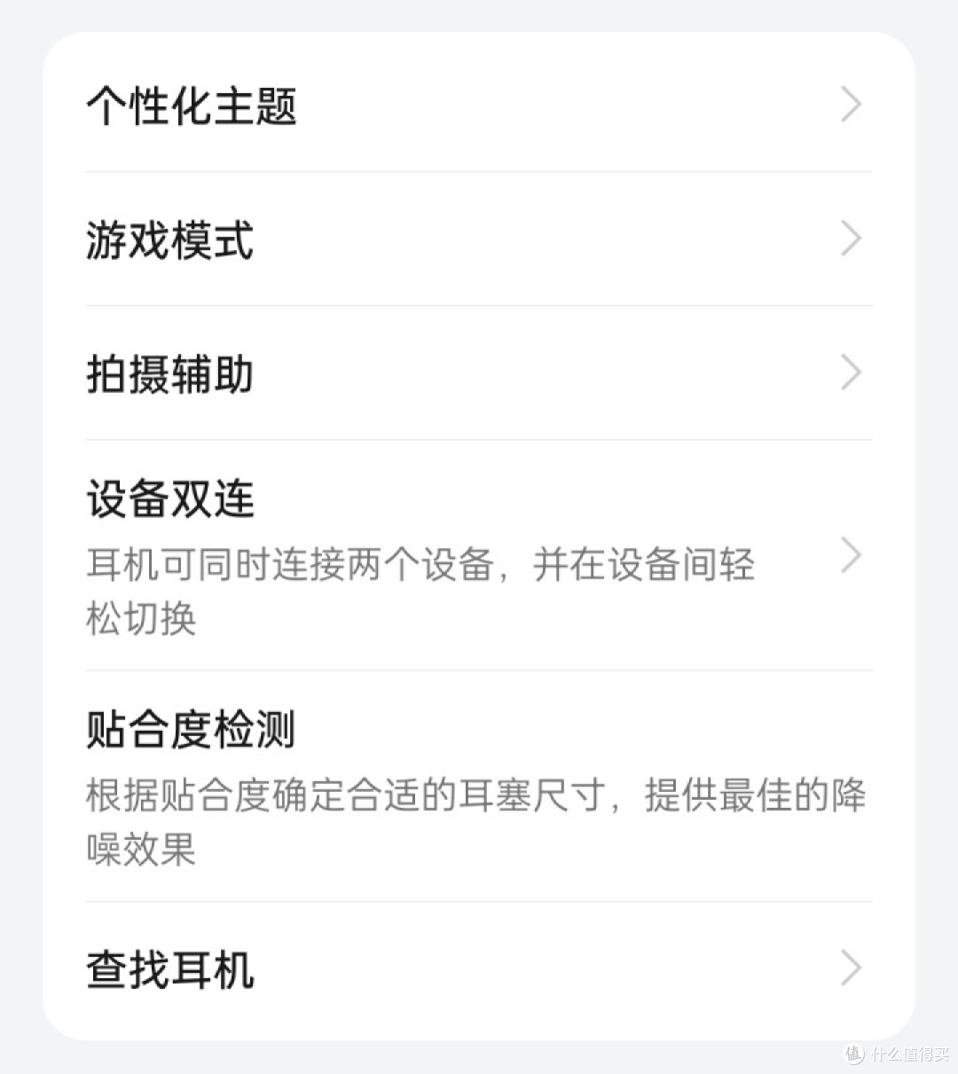 一加Bud 3耳机评测:499元性价比拉到极致