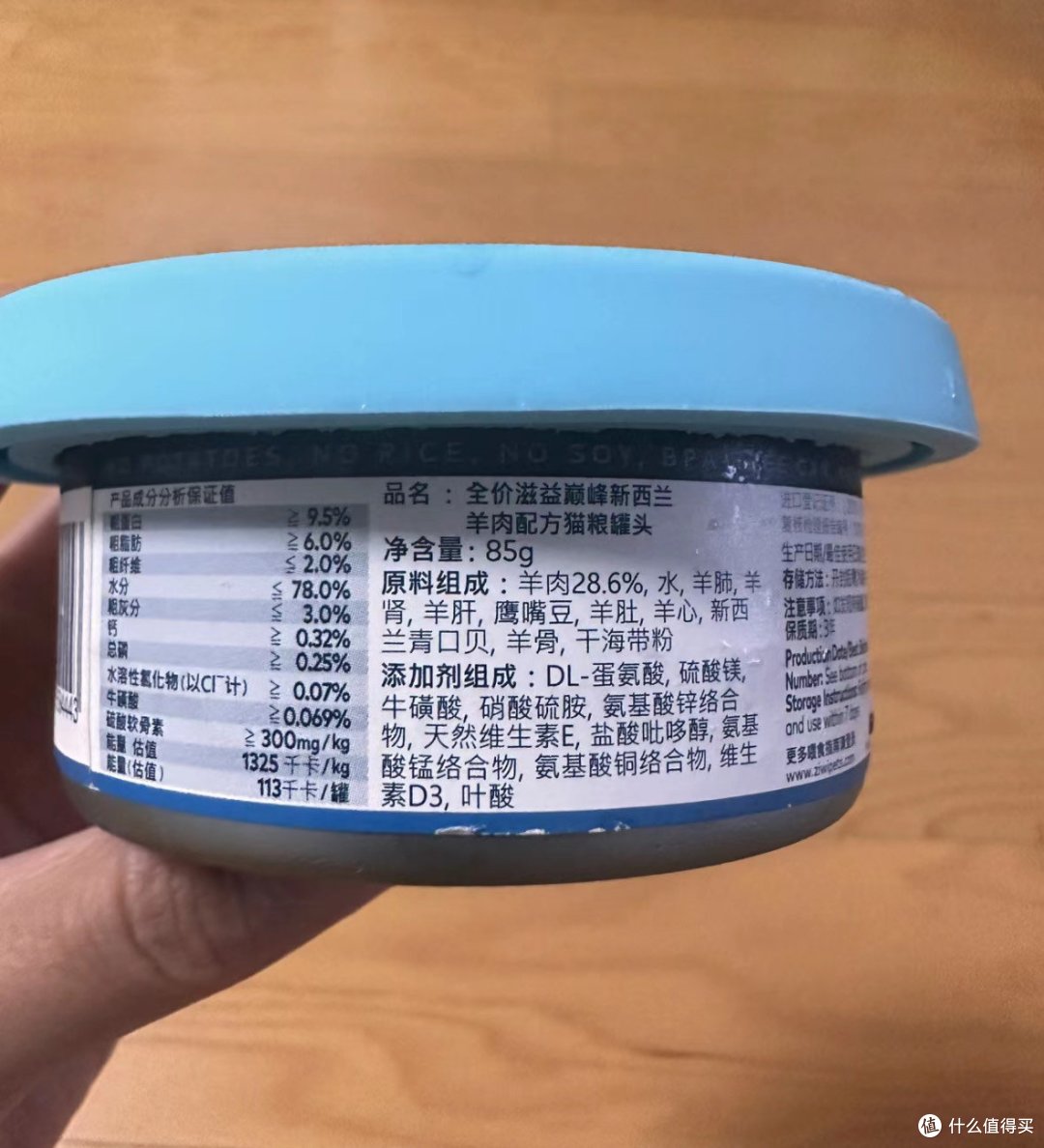 巅峰猫罐头给家里的猫猫安排上