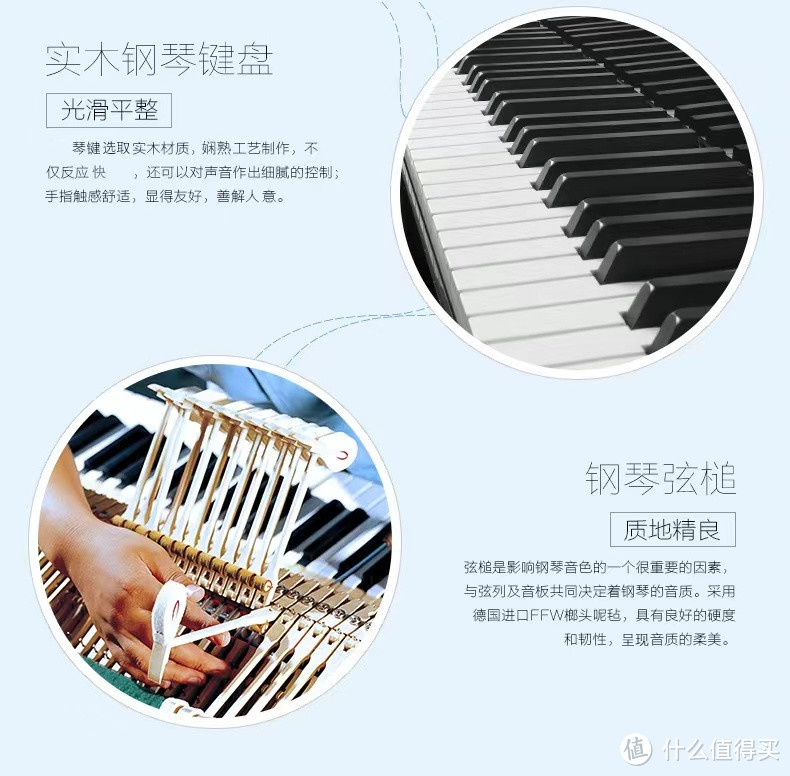 海伦HG178三角钢琴低音和谐浑厚，中音温暖宽厚，高音明亮而具穿透力，音乐性能鉴定的参照样琴值得入手