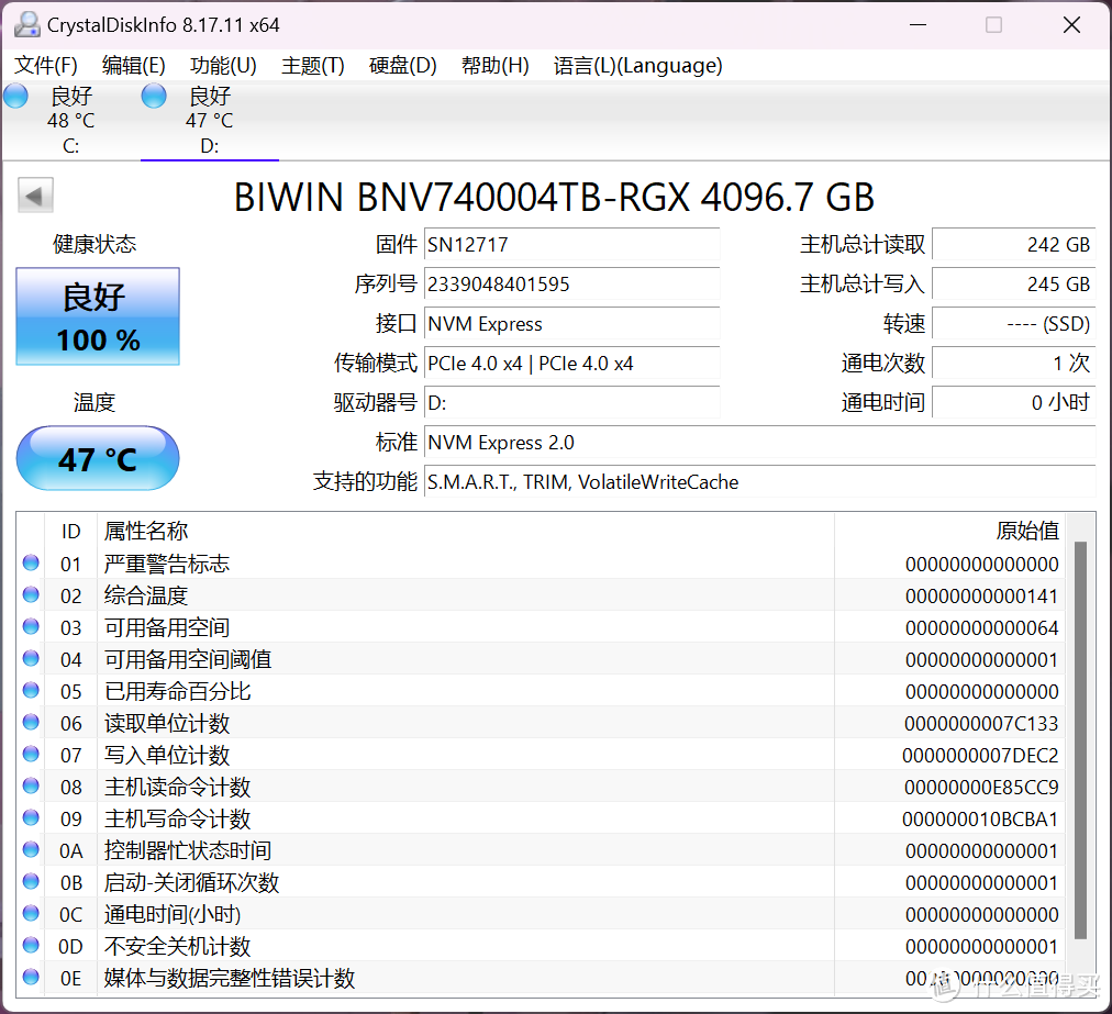 4TB大容量PCIe 4.0 SSD才是硬核玩家之选 佰维BIWIN NV7400固态硬盘评测