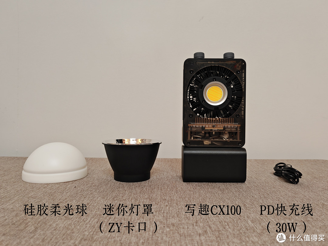【100W摄影灯推荐】智云写趣CX100真实测评|口袋摄影灯推荐|千元以内首选摄影灯!百元级别口袋补光灯