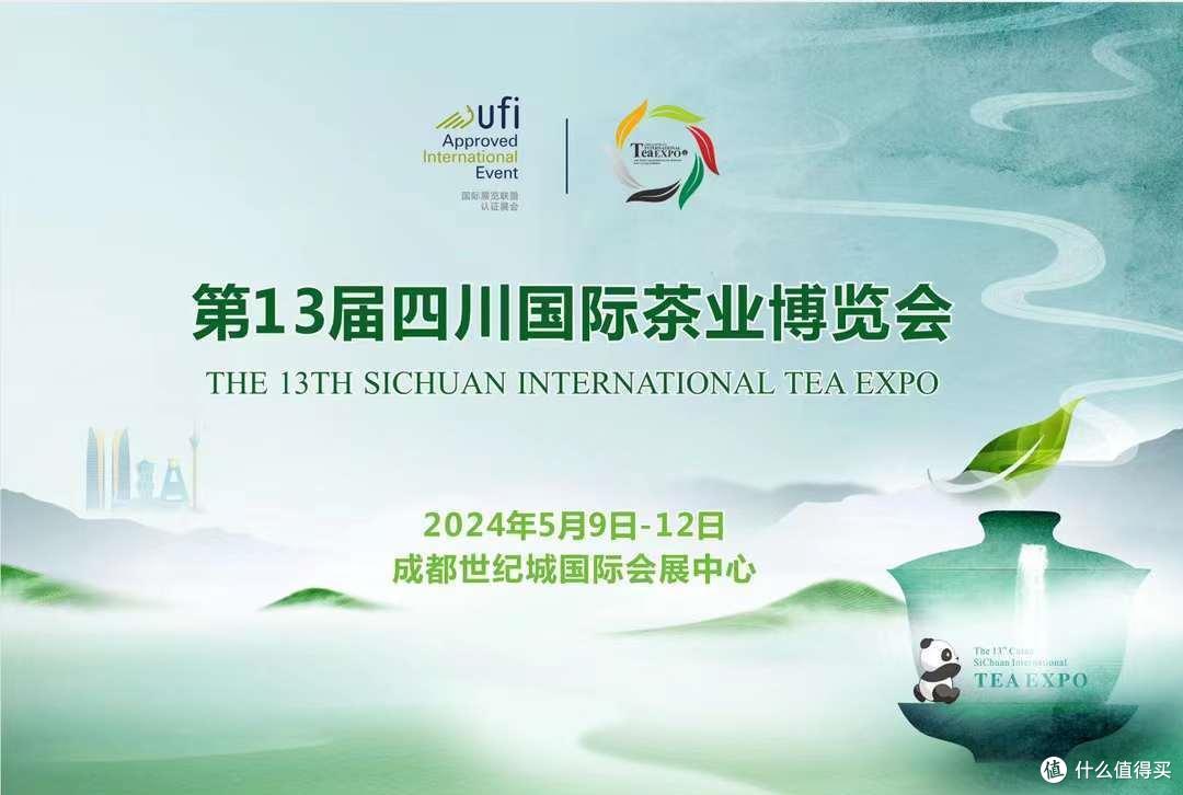 奇葩到处有，茶界也不少！四川茶博会来科普