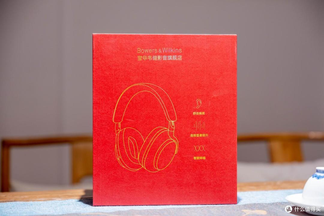 Hi-Fi跟无线不能兼得?丢掉旧思想,开启新一年Bowers & Wilkins Px8如何带来还原级音乐?