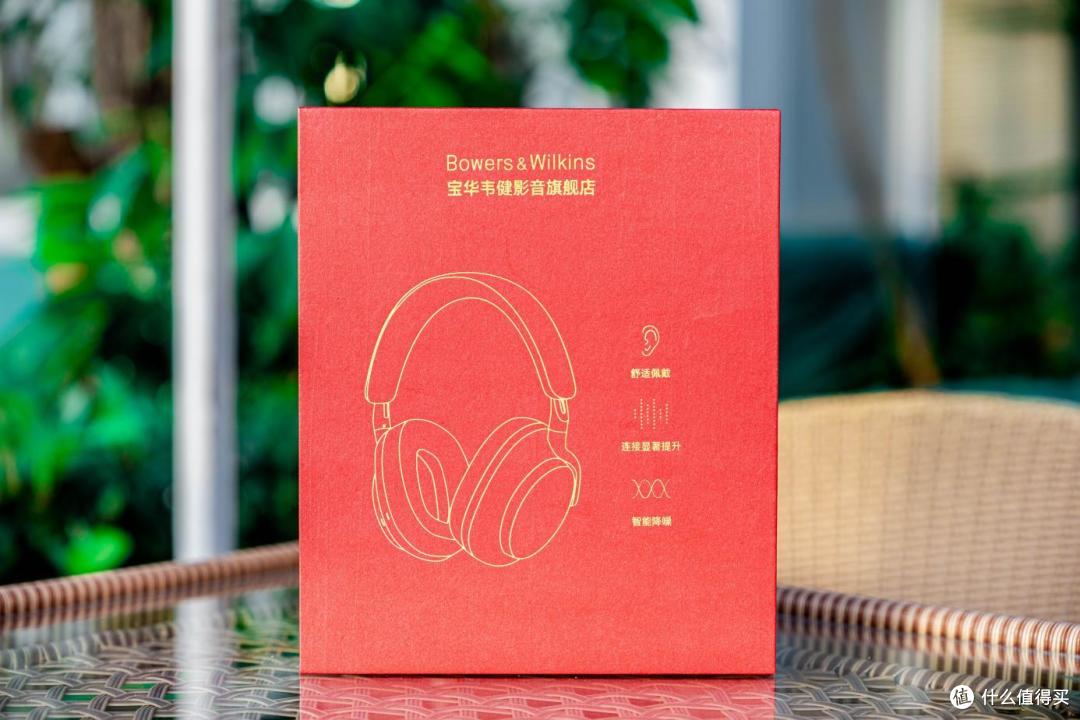 Hi-Fi跟无线不能兼得?丢掉旧思想,开启新一年Bowers & Wilkins Px8如何带来还原级音乐?