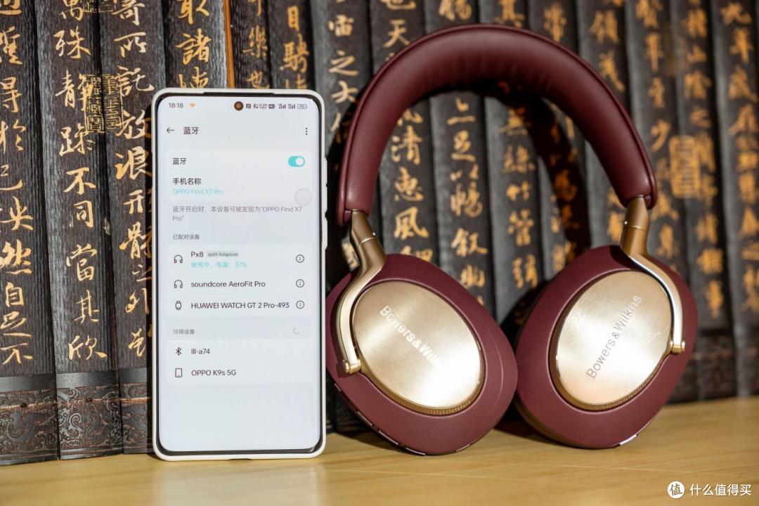 Hi-Fi跟无线不能兼得?丢掉旧思想,开启新一年Bowers & Wilkins Px8如何带来还原级音乐?