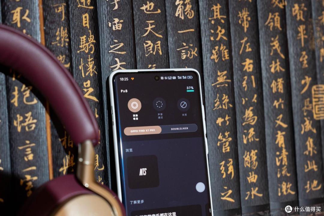 Hi-Fi跟无线不能兼得?丢掉旧思想,开启新一年Bowers & Wilkins Px8如何带来还原级音乐?