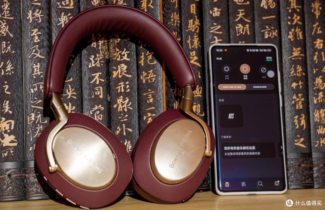 Hi-Fi跟无线不能兼得?丢掉旧思想,开启新一年Bowers & Wilkins Px8如何带来还原级音乐?