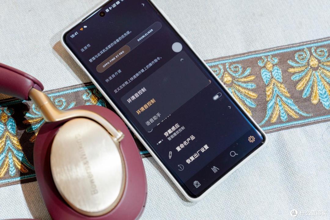 Hi-Fi跟无线不能兼得?丢掉旧思想,开启新一年Bowers & Wilkins Px8如何带来还原级音乐?