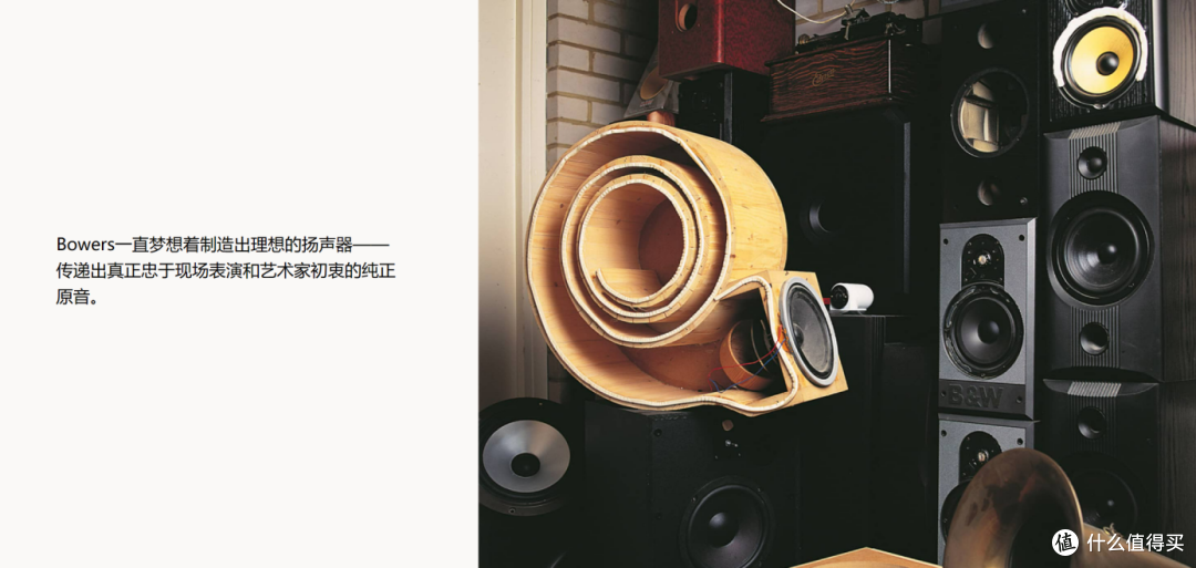 Hi-Fi跟无线不能兼得?丢掉旧思想,开启新一年Bowers & Wilkins Px8如何带来还原级音乐?