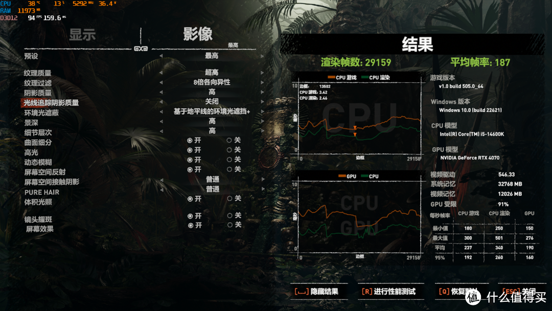 微星的小刀锋?14600K+B760M刀锋钛+4070魔龙装机