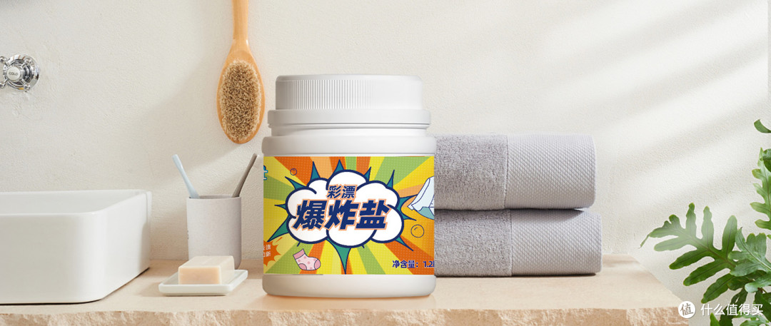 这一刻，我明白了爆炸盐对顽固油渍的杀伤力