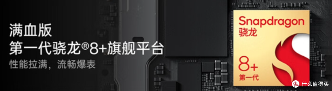 一加手机大盘点,除了马桶盖的造型,还有哪些值得买的机型?