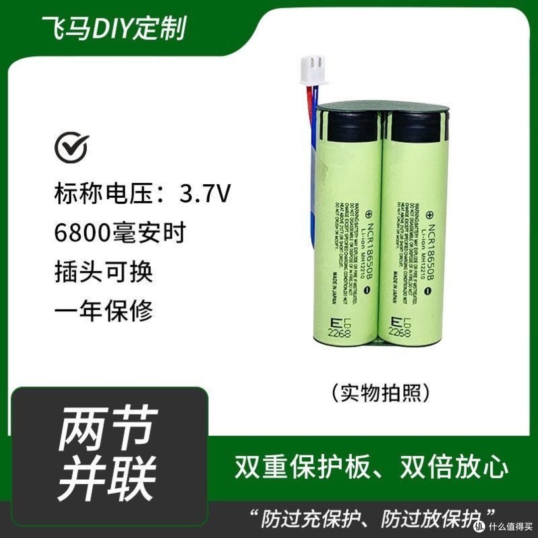 改装微笑鲨电筒!