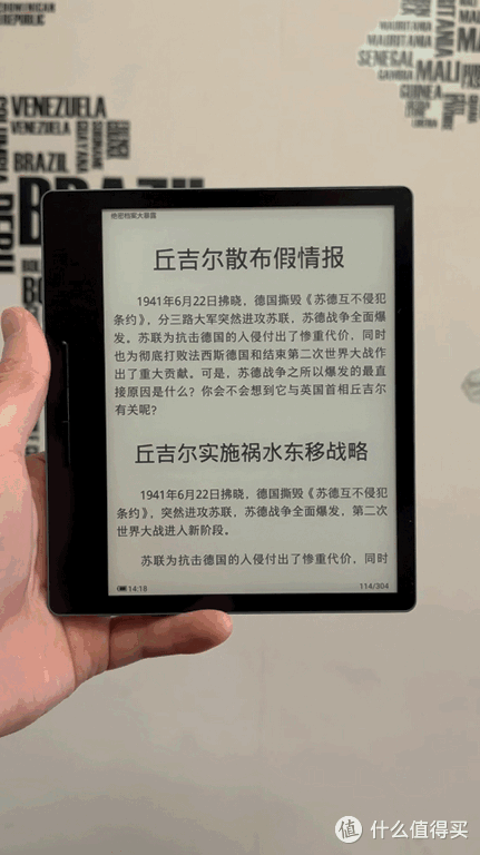 再次迷上阅读,竟是因为它!——汉王Clear电纸书一周目使用体验有感
