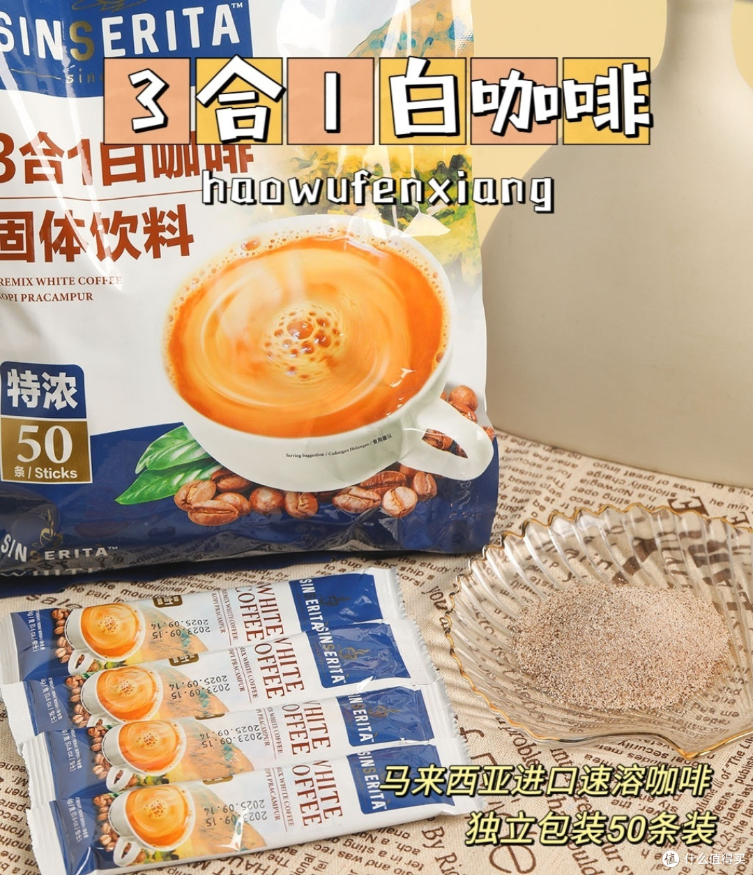 整理了几样送自己,送爸妈的小东西,希望大家喜欢😍