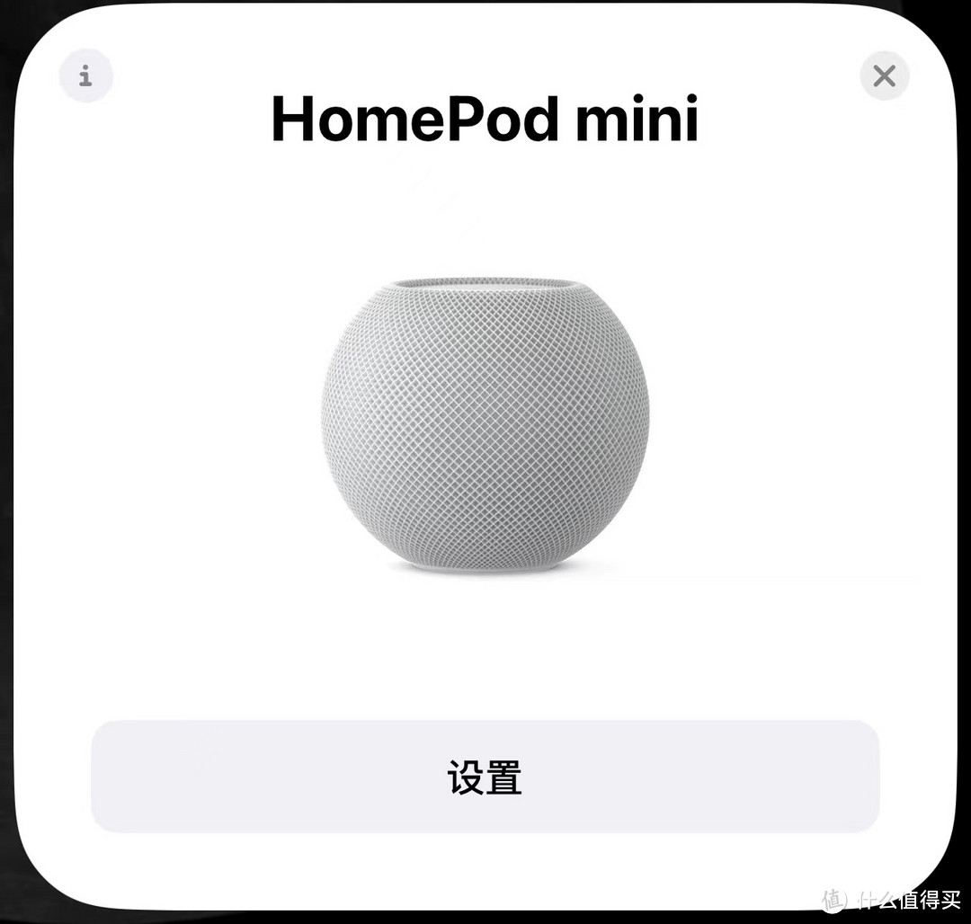 小巧而强悍，天生不凡的HomePod mini