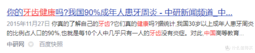 整牙可以用冲牙器吗?牢记三大槽点骗局不踩雷!