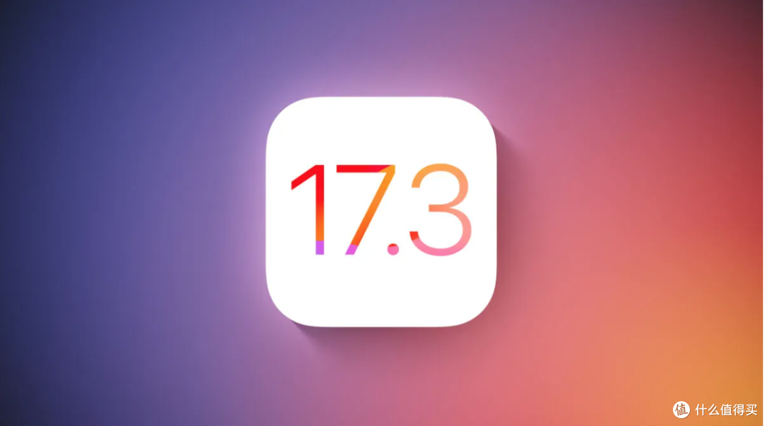 iOS 17.3下周发布正式版!