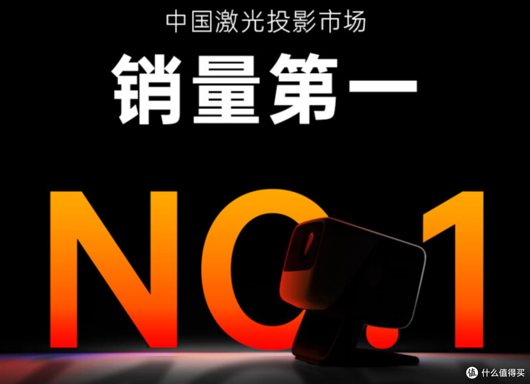 激光投影阵营新出波动,极米新品搭载三色激光!家用智能投影光源发展史