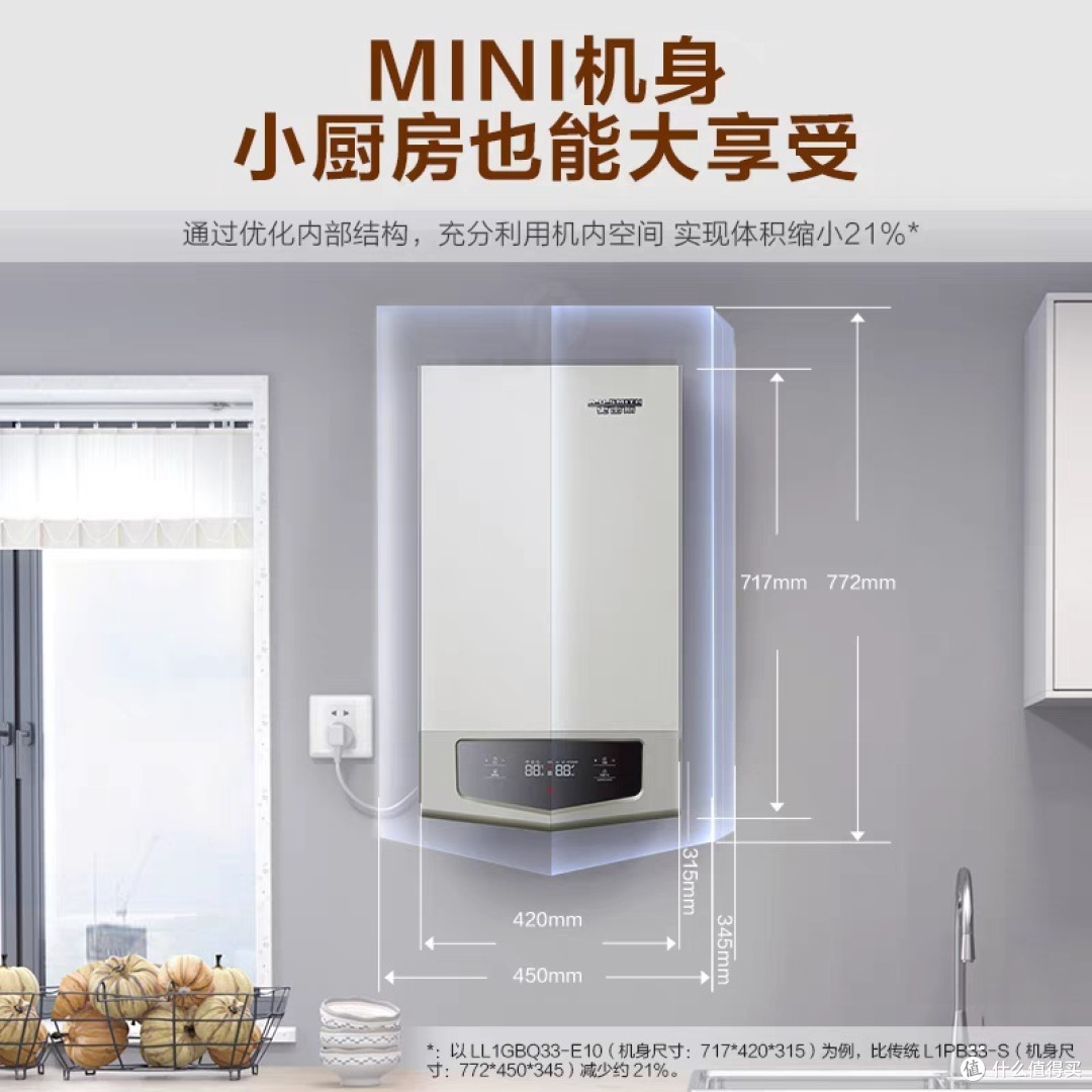史密斯壁挂炉怎么样,怎么选择型号?