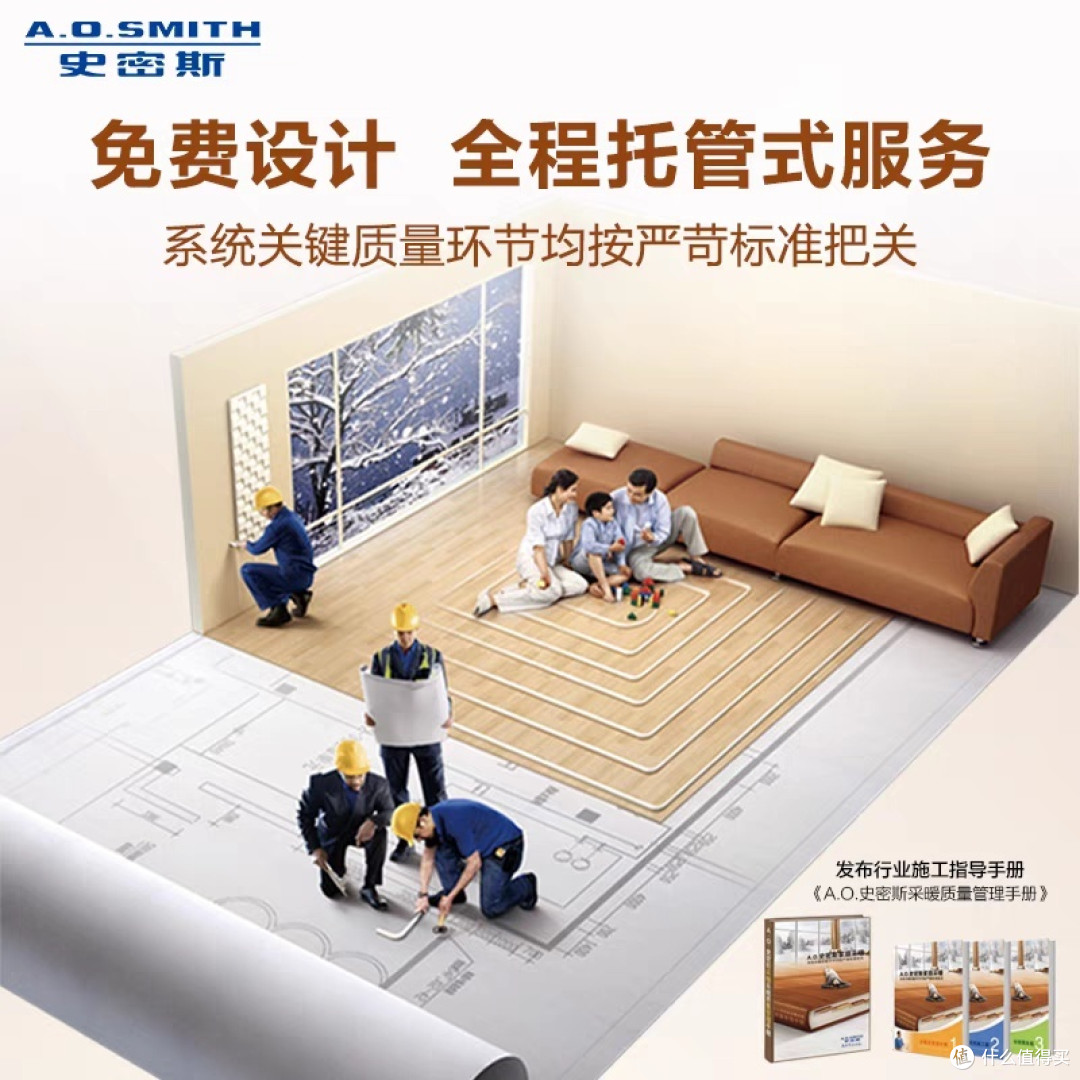 史密斯壁挂炉怎么样,怎么选择型号?