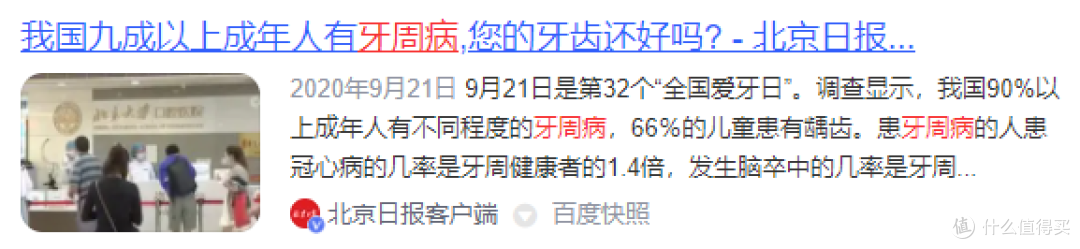 电动牙刷哪个牌子好?6个选购绝技总结,新手福音!