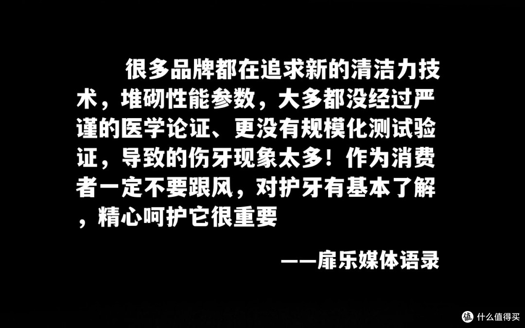 电动牙刷哪个牌子好?6个选购绝技总结,新手福音!