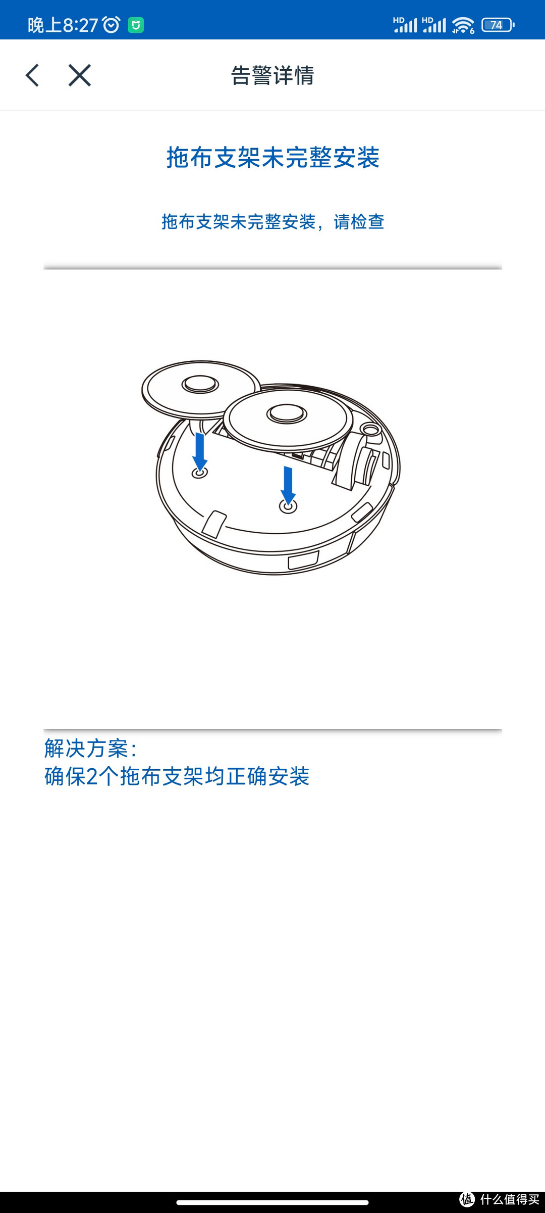 科沃斯全能基站扫拖机器人T20MAX的拖布支架缺陷解决与日常清洁