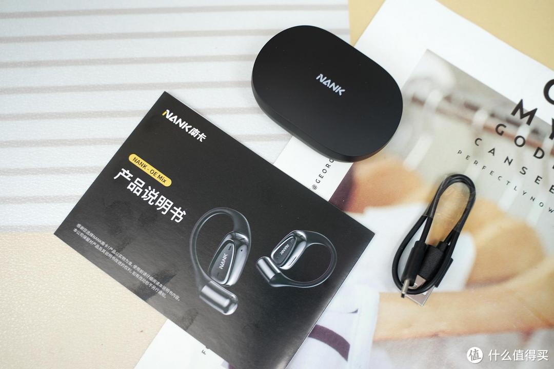 佩戴舒适、音质出众的开放式蓝牙耳机怎么选?优选南卡OE Mix