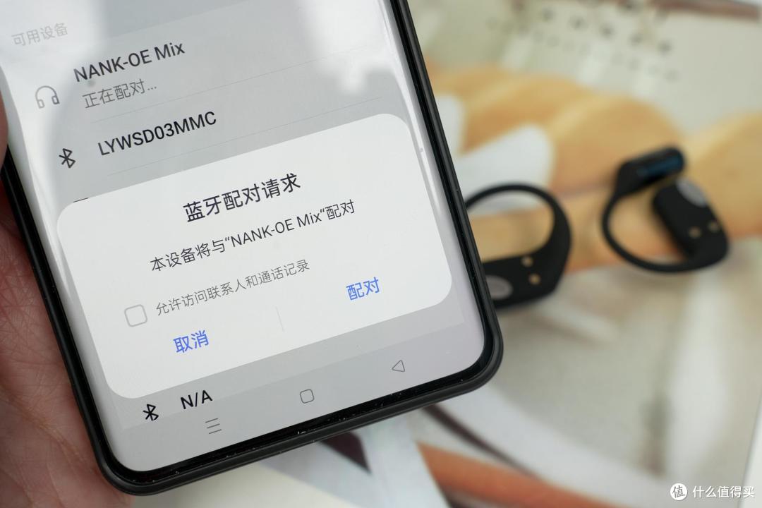 佩戴舒适、音质出众的开放式蓝牙耳机怎么选?优选南卡OE Mix