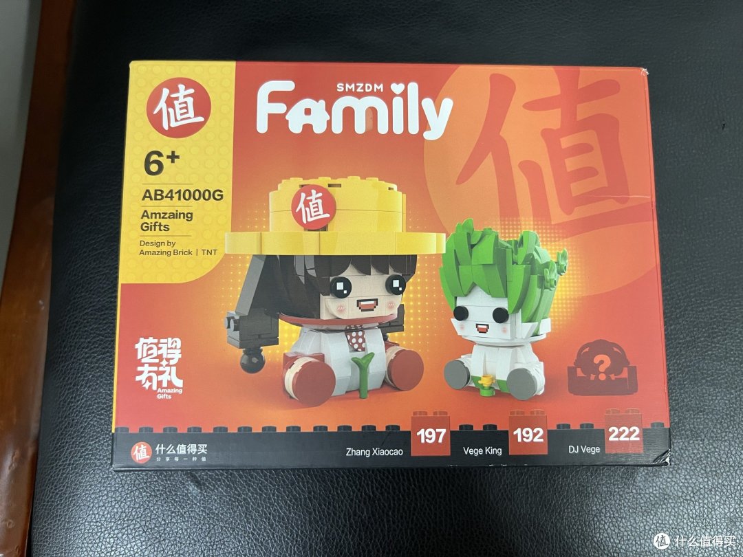 大妈送我的张小草的拼接积木,现在送给萌娃拼接,刚好!!