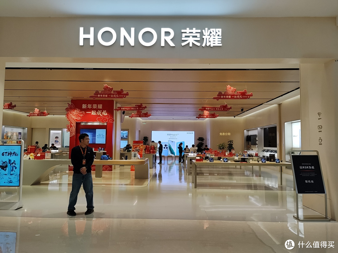 1月18日海岸城荣耀直营店magic6系列门店取新机_手机_什么值得买