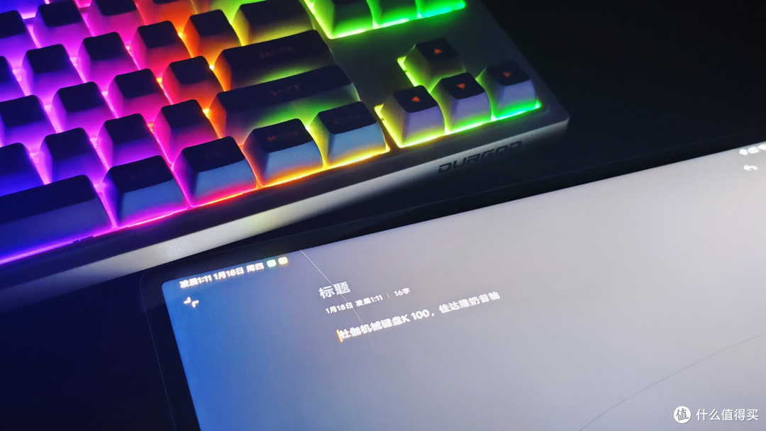 听过红轴和茶轴？那么奶昔轴呢？杜伽K100三模机械键盘上手体验