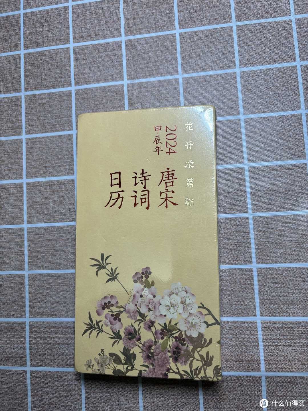 zdm你变了,这日日的唐宋诗词,书画人生,才配得上你上市大佬的身份地位?