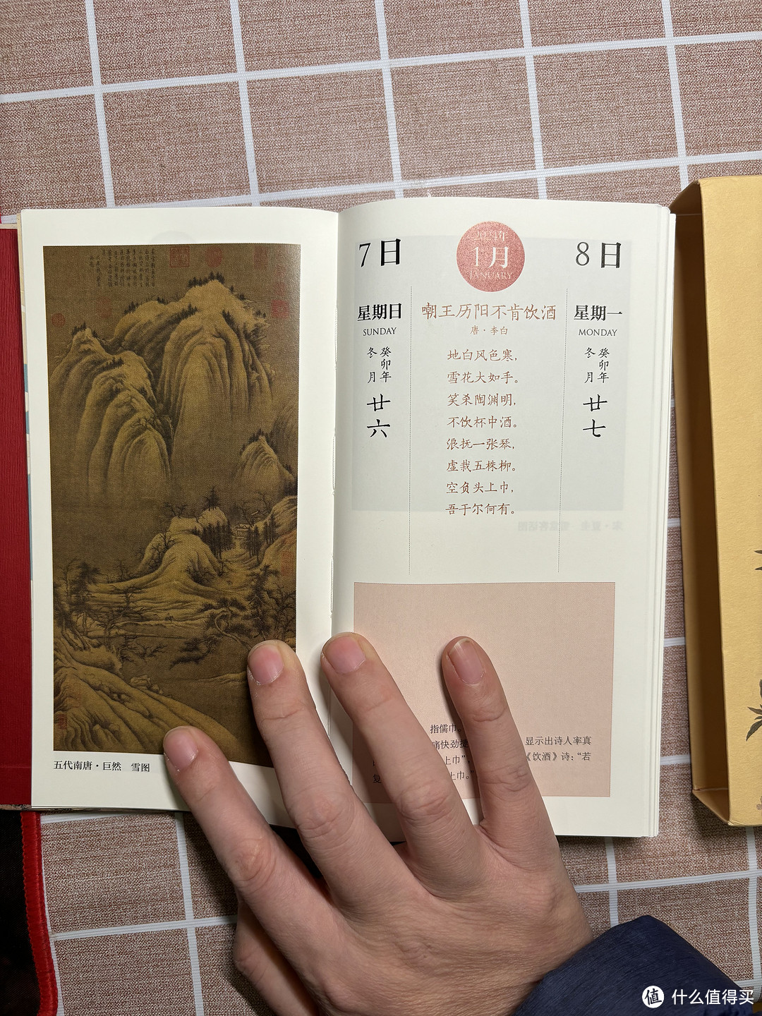 zdm你变了,这日日的唐宋诗词,书画人生,才配得上你上市大佬的身份地位?