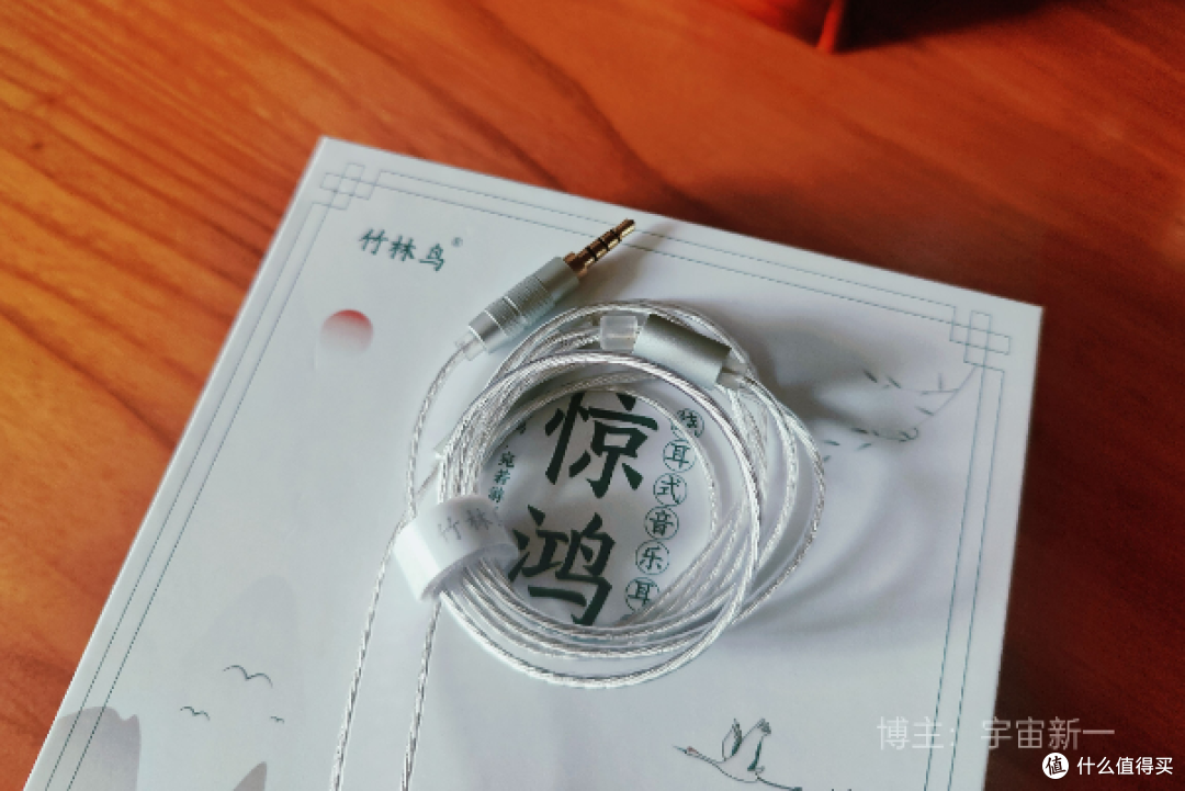 竹林鸟全系列耳机开箱实测，高性价比耳机推荐！