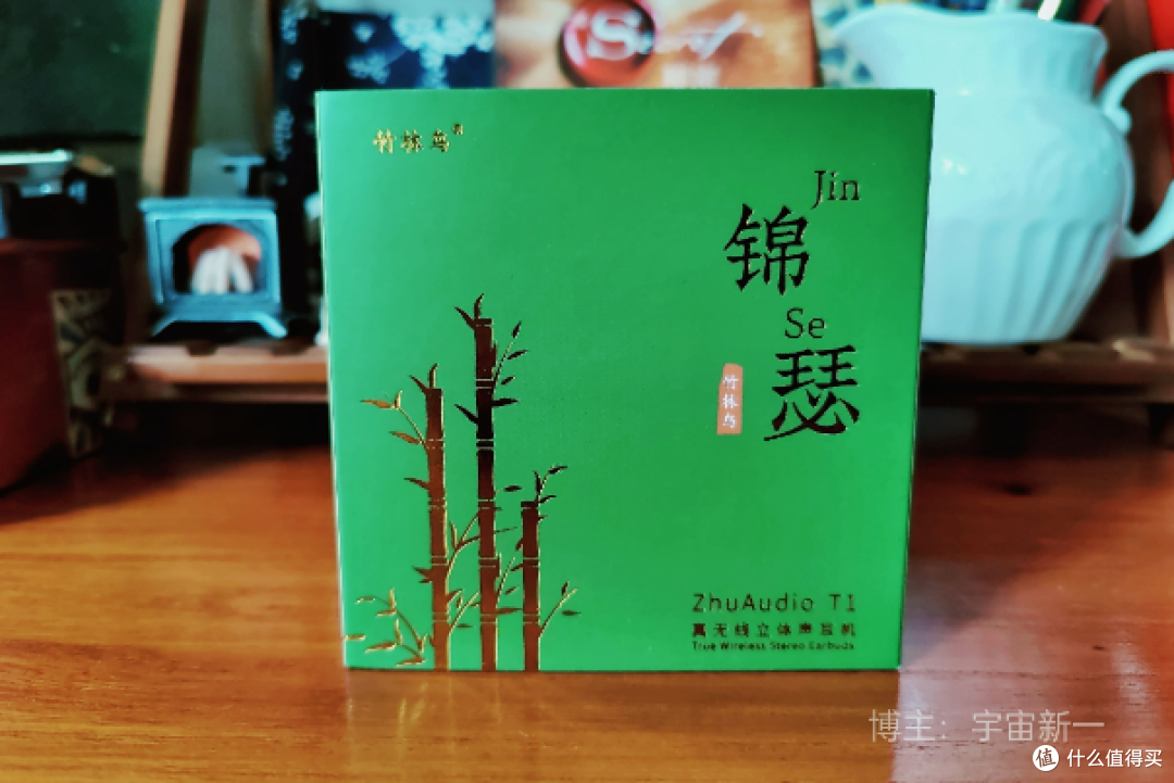 竹林鸟全系列耳机开箱实测，高性价比耳机推荐！