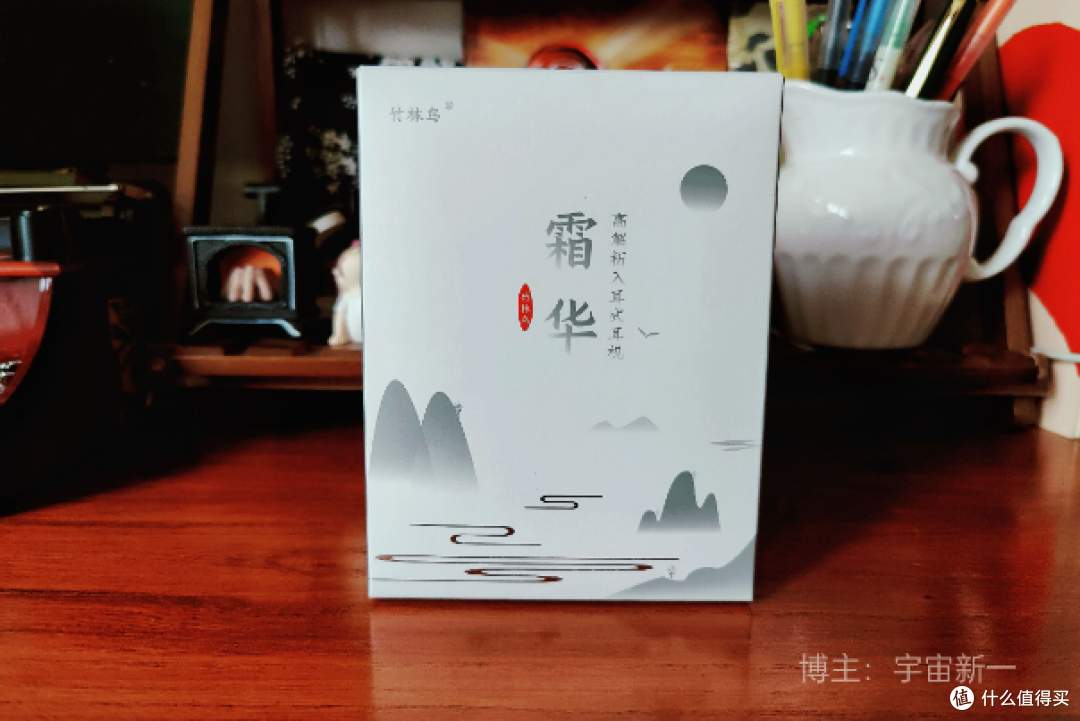竹林鸟全系列耳机开箱实测，高性价比耳机推荐！
