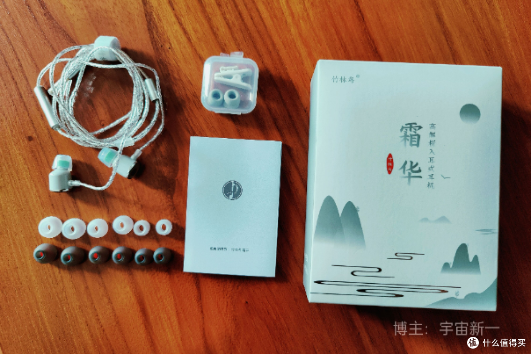 竹林鸟全系列耳机开箱实测，高性价比耳机推荐！
